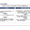 近接覚でロボットの進化を狙う「Thinker」創業 阪大・小山氏と元ATOUNメンバーがつかみとる未来は?
