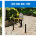AI監視カメラ映像から「転倒事故」や「手助けが必要な人」を早期発見 『みまもりAI:Duranta』をi-PRO拡張機能としてモルフォが発表
