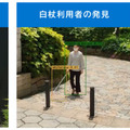 AI監視カメラ映像から「転倒事故」や「手助けが必要な人」を早期発見 『みまもりAI:Duranta』をi-PRO拡張機能としてモルフォが発表