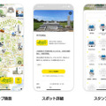 パナソニックの顔認証を活用した「まちめぐり電子スタンプラリー」つくば市 で開催 非接触・手ぶらで楽しむ新たな観光体験