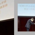 ソフトバンクロボティクスが日本ロボット学会「第14回ロボット活用社会貢献賞」受賞 　配膳・運搬ロボットの普及・浸透への貢献を評価