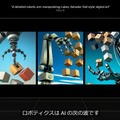 【速報】NVIDIA「Jetson Orin Nano」を発表　従来Nanoの約80倍の高性能　超小型AIコンピュータ Orinファミリーは3機種に