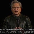 【速報】手術支援ロボットにNVIDIA「IGX AI」と「Clara Holoscan」を採用　開発ベンチャー3社が医療用AI開発を加速