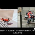 こんなに多くの有名企業が既にデジタルツインに取り組んでいるとは…「GTC 2022」でNVIDIAがOmniverse採用企業を一挙に紹介