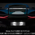 こんなに多くの有名企業が既にデジタルツインに取り組んでいるとは…「GTC 2022」でNVIDIAがOmniverse採用企業を一挙に紹介