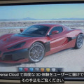 こんなに多くの有名企業が既にデジタルツインに取り組んでいるとは…「GTC 2022」でNVIDIAがOmniverse採用企業を一挙に紹介