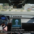 NVIDIA 自動運転AI「DRIVE Thor」集中型車載コンピュータを発表 「DRIVE Concierge」車載インフォテインメントも統合制御へ