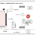 スペシャルティコーヒーを受け取れるAIカフェロボット「root C」東急線日吉駅に設置 神奈川県への設置は初