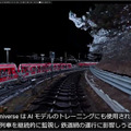 ドイツ鉄道がデジタルツイン導入に着手　5,700駅と33,000km路線の鉄道網をNVIDIA Omniverseで構築　次世代の鉄道システム構築へ
