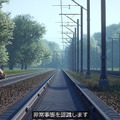 ドイツ鉄道がデジタルツイン導入に着手　5,700駅と33,000km路線の鉄道網をNVIDIA Omniverseで構築　次世代の鉄道システム構築へ
