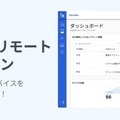 AI開発がすぐ始められるNVIDIA Jetson AGX Orin開発者キットに4特典「Orinスタートキャンペーン」開始(台数限定)　マクニカ
