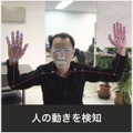 約200社が出展『AI・人工知能EXPO【秋】』10月開催　機械学習/エッジAI/自然言語処理/画像・音声認識/対話AIなど一堂に集結