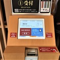 回転寿司チェーン店最大手「スシロー」の自動受付・案内システムの舞台裏　音声合成技術にHOYA「ReadSpeaker」を採用