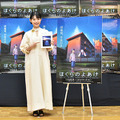 劇場アニメ「ぼくらのよあけ」宇宙/AI/ロボット/ハッキング/ロケット、そして約束！「団地発、宇宙行き」あの夏の子ども達の挑戦