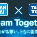 『トミカ×機動戦士ガンダム』発売日決定！メカニックデザイナー大河原氏デザインの3種も新登場！
