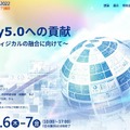 菱洋エレクトロ、うるさい騒音や雑音があっても音声認識できる「高雑音耐力音声認識システム」を開発 工場や工事現場で活用