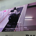 トヨタ、階段も登れる「自由」な電動車椅子「JUU」を国際福祉機器展2022で公開　車載部品活用で高信頼性とコストメリットを実現