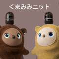 LOVOTウェア「アニマルライン」に「くま」が登場!小ぶりで丸い耳がとても愛くるしい「くまみみニット」10月14日より販売開始