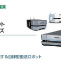 「第10回ロボット大賞」の受賞ロボットが決定！「Japan Robot Week 2022」で表彰・展示