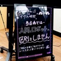 “人間とアンドロイドを区別しない”不思議な喫茶店とアンドロイドが題材の名作『イヴの時間』瀬戸利樹&花乃まりあW主演で12月上演