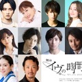 “人間とアンドロイドを区別しない”不思議な喫茶店とアンドロイドが題材の名作『イヴの時間』瀬戸利樹&花乃まりあW主演で12月上演