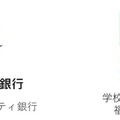 分身ロボットカフェ「期間限定地域キャラバンカフェ」福岡と札幌で開催 特別支援学校の生徒が遠隔就労