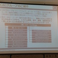 「ソーシャルロボットによる人とITの新たな関係/株式会社シーエーシー」を聞いてきました。