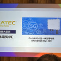 「CEATEC 2022」開幕、562社が出展　CEATECアワードはNEC、シャーブ、アルムらが受賞