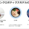 一風堂のラーメンをロボット自販機が調理、Pepperと配膳ロボットが連携　注文、調理、配膳、決済まで完全自動化めざす　ソフトバンクロボティクスのRI戦略