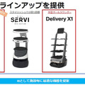 一風堂のラーメンをロボット自販機が調理、Pepperと配膳ロボットが連携　注文、調理、配膳、決済まで完全自動化めざす　ソフトバンクロボティクスのRI戦略