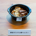 一風堂のラーメンをロボット自販機が調理、Pepperと配膳ロボットが連携　注文、調理、配膳、決済まで完全自動化めざす　ソフトバンクロボティクスのRI戦略