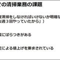 ソフトバンクロボティクスの新戦略「ロボットインテグレーター(RI)」とは　グローバルNo.1を宣言、ロボット界のAmazonになる