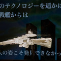 「超時空要塞マクロス展」レポート　全長70cmマクロス戦艦からロボットへ変形デモ写真を公開、合計4,600回トラブルなし！2023年春に横浜で公開