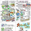 【速報】ジブリパーク開園まで一週間！「大さんぽのしおり」の無料ダウンロード、「ジブリの大倉庫」列車の運行など パーク外でも楽しい最新情報