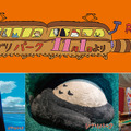 <p>Studio-Ghibli-park-001.jpg<br /><a href=