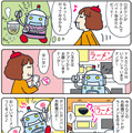 【連載マンガ ロボクン vol.230】ラーメンやさんでバイトナノダ！？