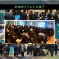 次世代型アバターロボットイベント「ugo go! 2022」11月30日に開催　警備/点検/介護などロボット活用事例、新プロダクト発表