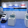 アマノとPreferred Robotics、自律移動小型床洗浄ロボット「HAPiiBOT」を発売 クラウド管理も可能に