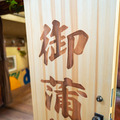 写真で見るジブリパーク【1】「ジブリパーク」開園！オープニングセレモニー開催 「ジブリの大倉庫」-ジブリがいっぱい