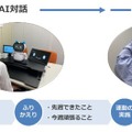 KDDI、AIロボットとの対話でスポーツの習慣化を目指す実証を開始 スポーツ庁「令和4年度 Sport in Life 推進プロジェクト」に採択