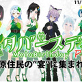 <p>シェア 0 ツイート 0 はてブ 0</p>