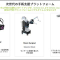 NVIDIA「医療の新時代を支えるAIとデジタルツイン」の現状を語る　AI活用/手術支援ロボット/デジタルツイン/大規模言語モデルと創薬
