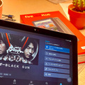 最大30％高速化した「Fire HD 8 Plus」実機レビュー　コスパ抜群の新世代タブレット、良いところ/注意点/音質比較/開封の儀