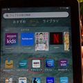 最大30％高速化した「Fire HD 8 Plus」実機レビュー　コスパ抜群の新世代タブレット、良いところ/注意点/音質比較/開封の儀