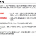 NTT東日本がN響コンサートで10km離れた会場の演奏を低遅延通信で合奏に！観客の手拍子と熱気も双方向配信に成功