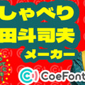 <p>シェア 0 ツイート 0 はてブ 0</p>