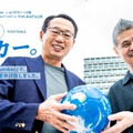 サッカーボールがAR地球儀に！蹴って遊べて、アプリをかざして学べる「ほぼ日のアースボール PLAY」11月15日発売