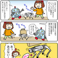 【連載マンガ ロボクン vol.231】ロボット犬と買い物ナノダ