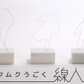 <p>シェア 0 ツイート 0 はてブ 0</p>