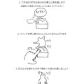 形状記憶合金を扱う吉見製作所とユカイ工学のコラボプロダクト「不思議な動くオブジェ」誕生!クラウドファンディングで